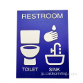 トイレのサインのためのアクリル点字の看板ドアサイン
